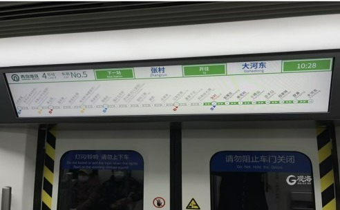 出行注意!12月16日起,青岛地铁4号线执行大小交路运行-青报网-青岛日报官网