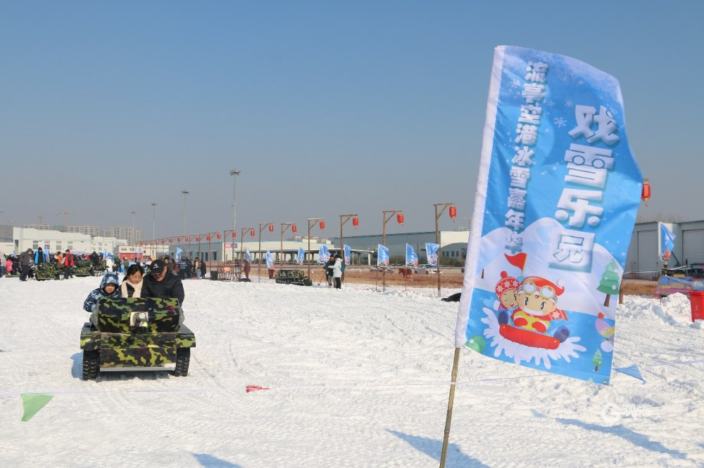 青岛北岸冰雪嘉年华图片