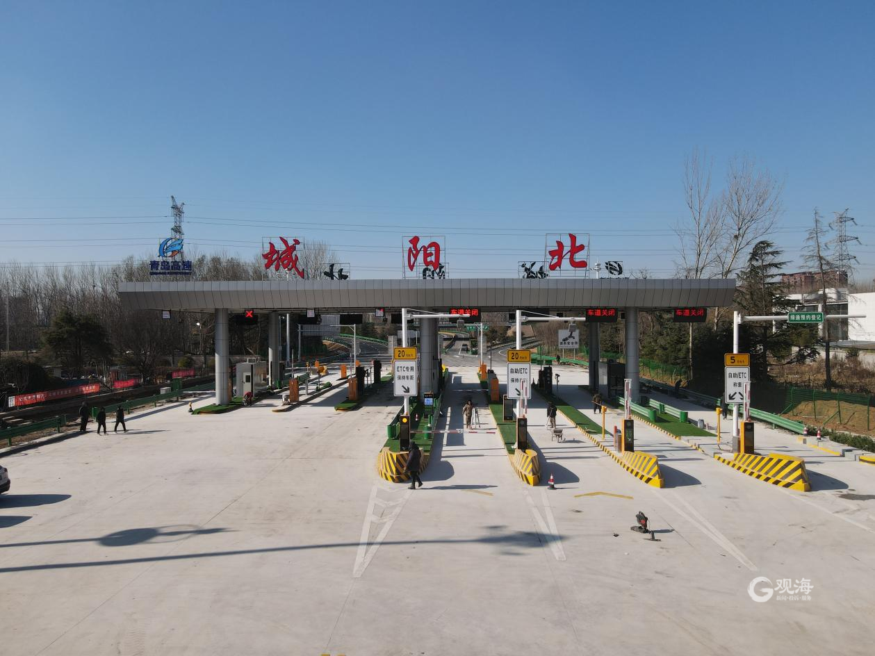 城阳北收费站12月25日投用青岛首个全场景数智化收费站