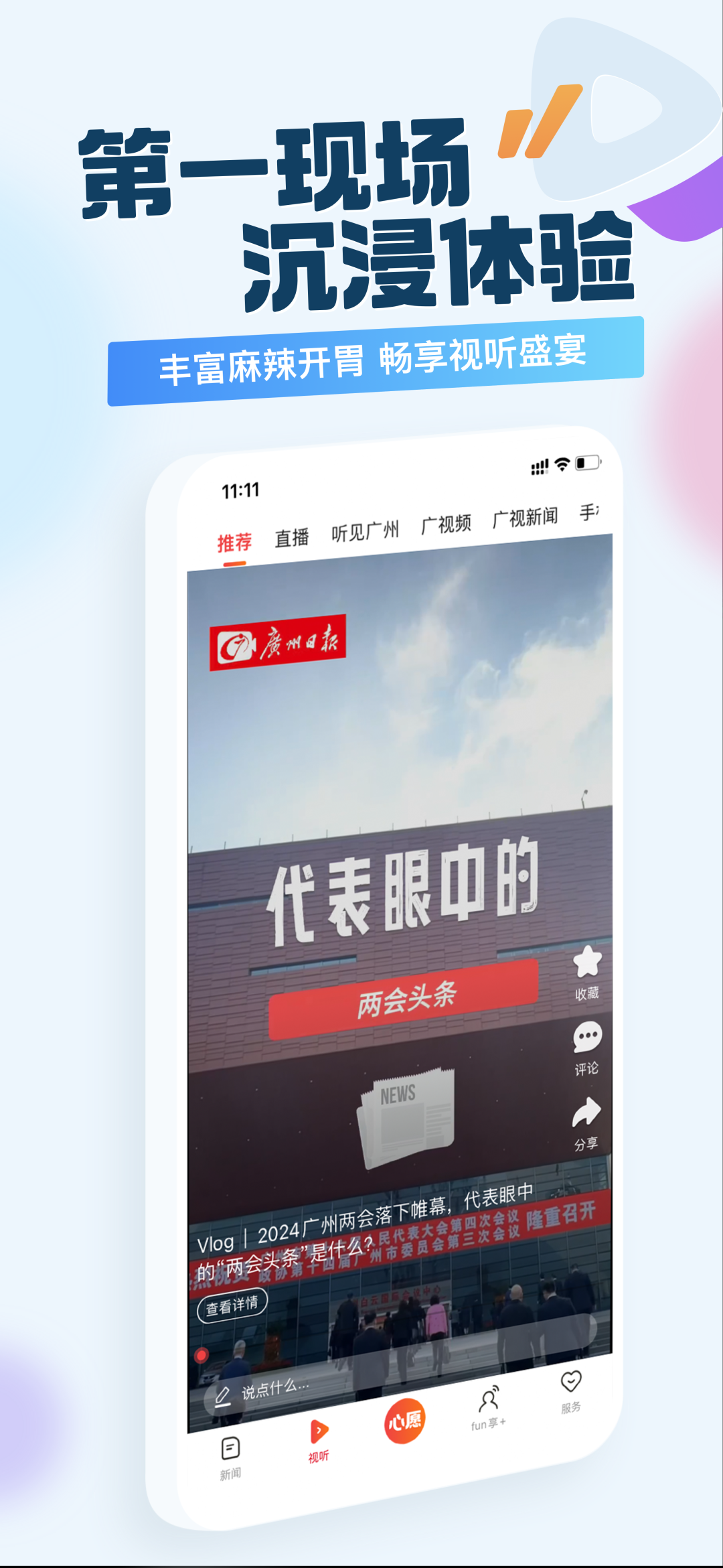 正在上传...