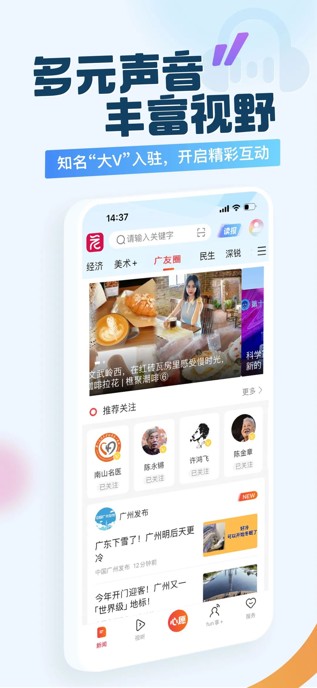 正在上传...
