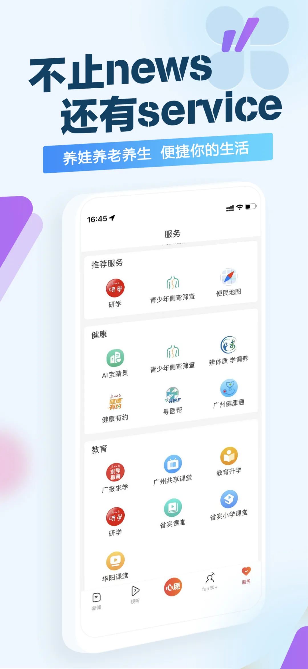 正在上传...