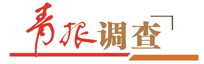 青報調查6740多個行業抱團掘金甜蜜產業正破陣出圈