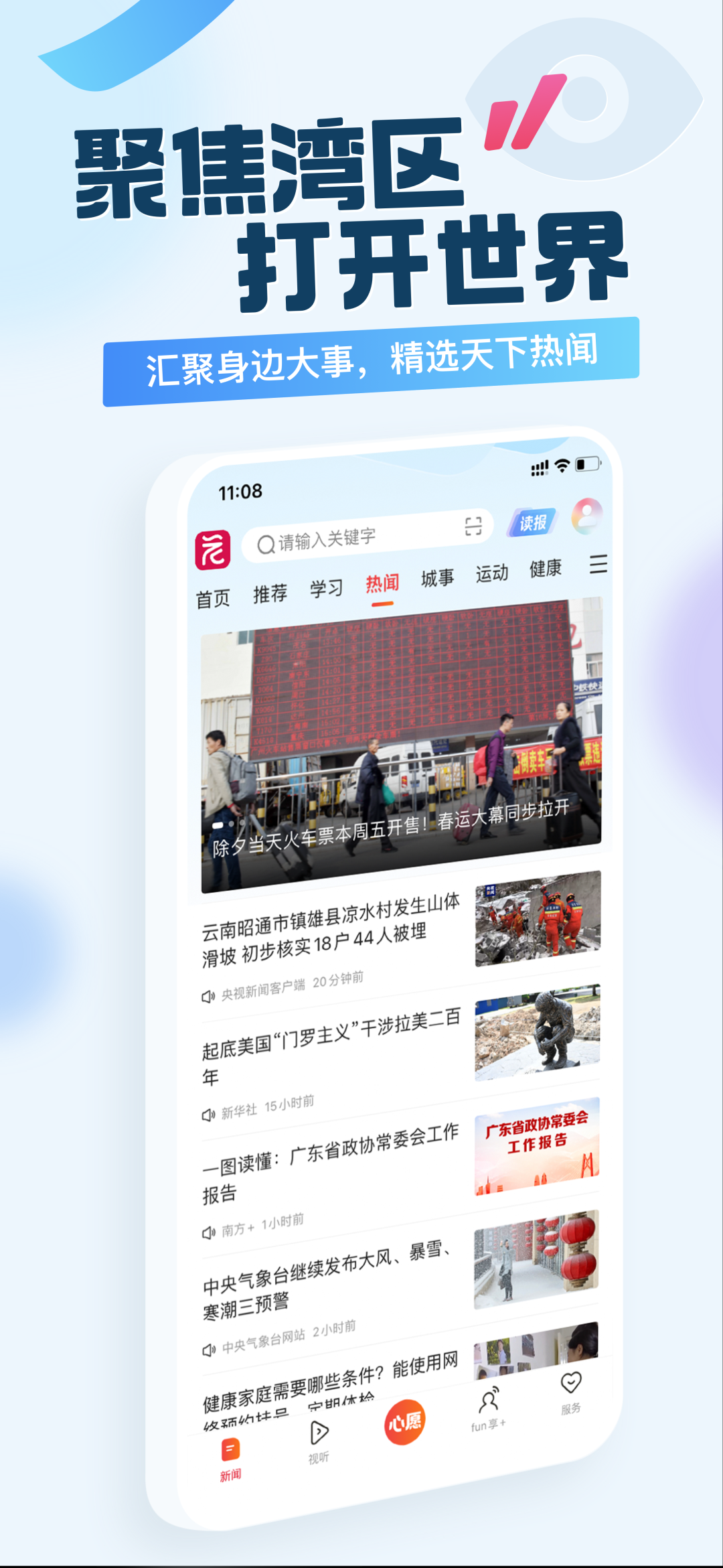 正在上传...