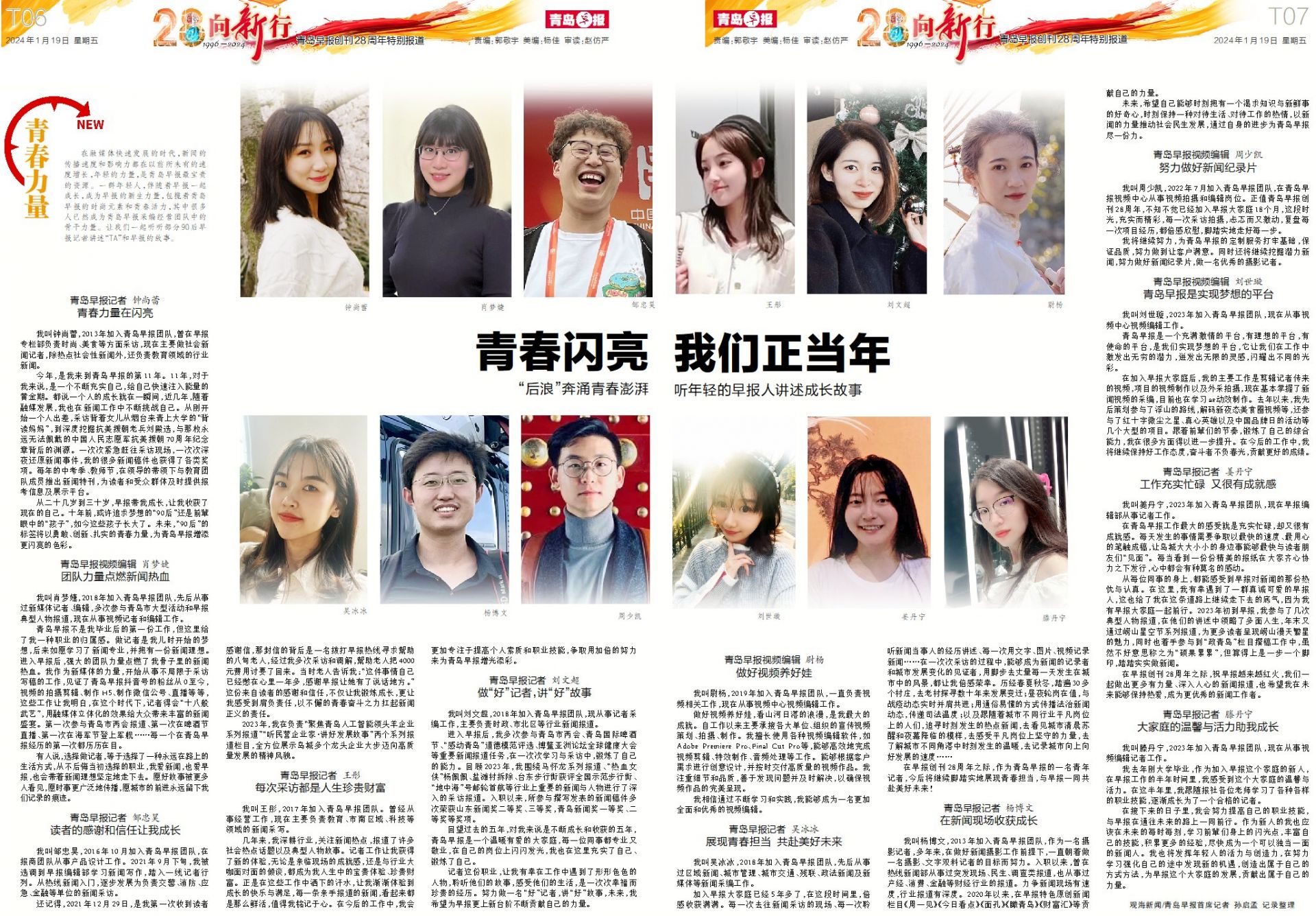 中旬刊是什么意思(期刊中什么是中旬刊)