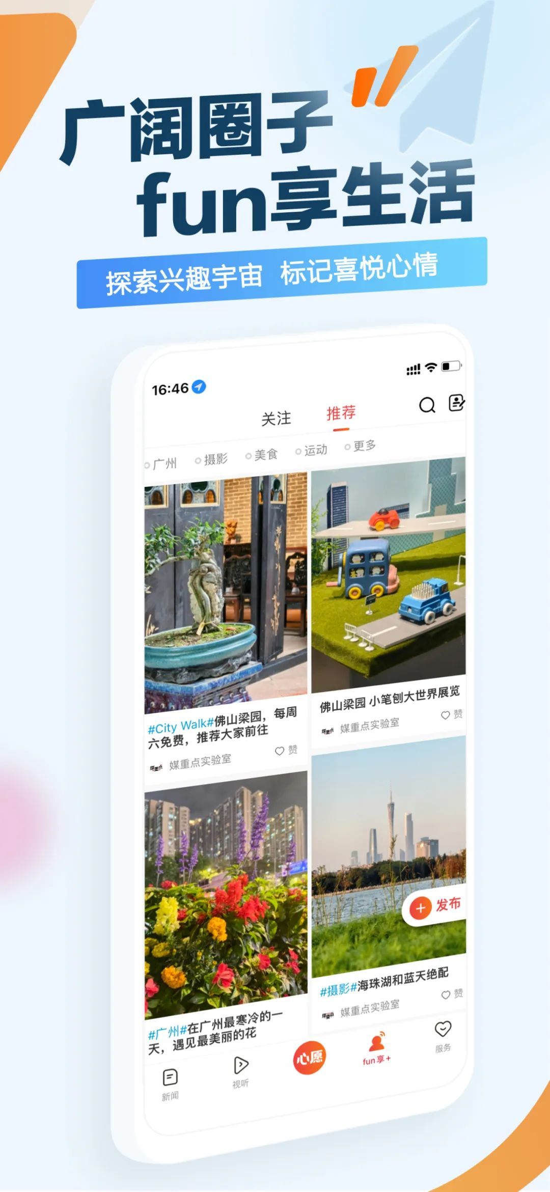 正在上传...
