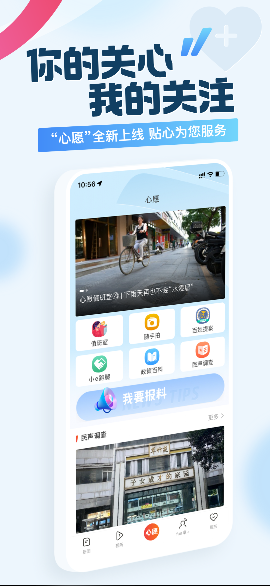 正在上传...