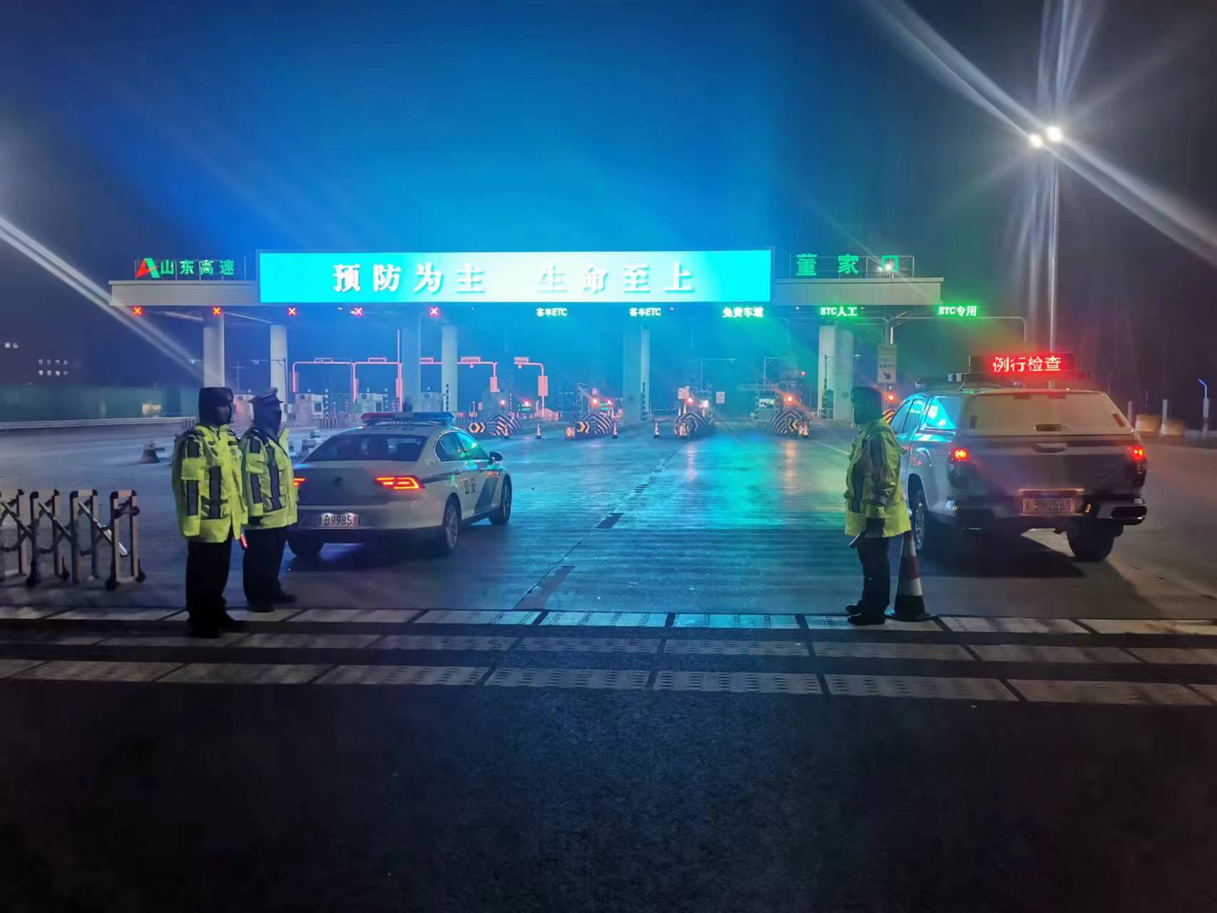 春节假期进入返程倒计时途经沈海高速的驾驶员这份安全提示请收好