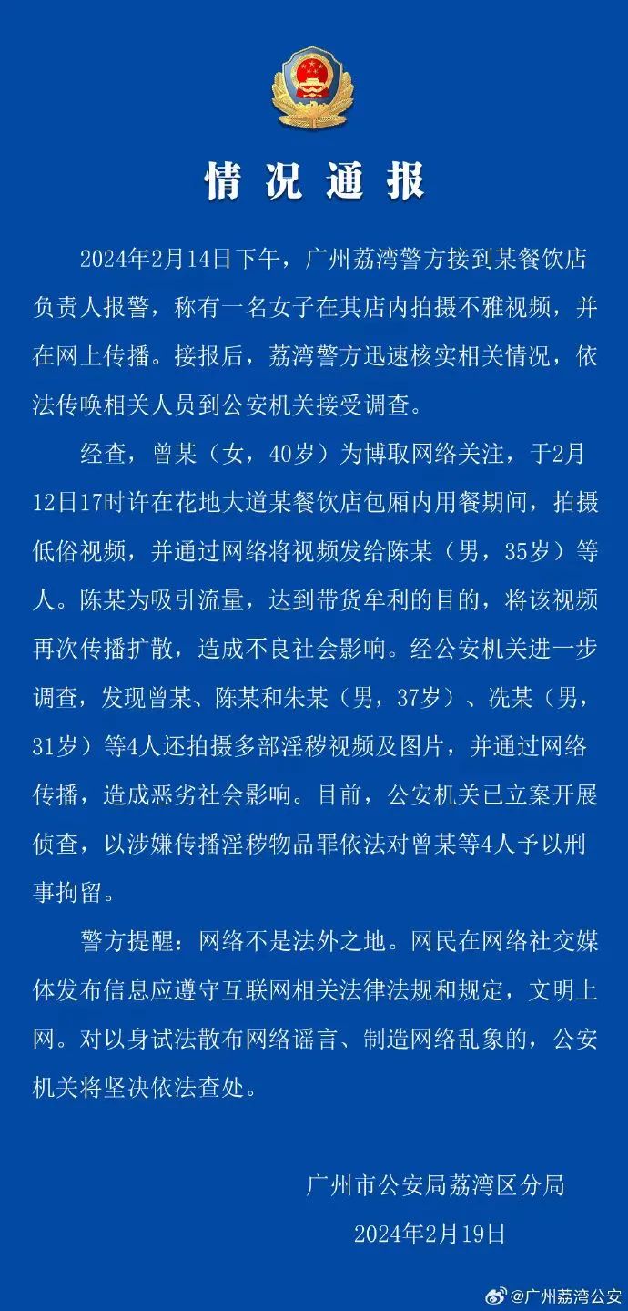 正在上传...