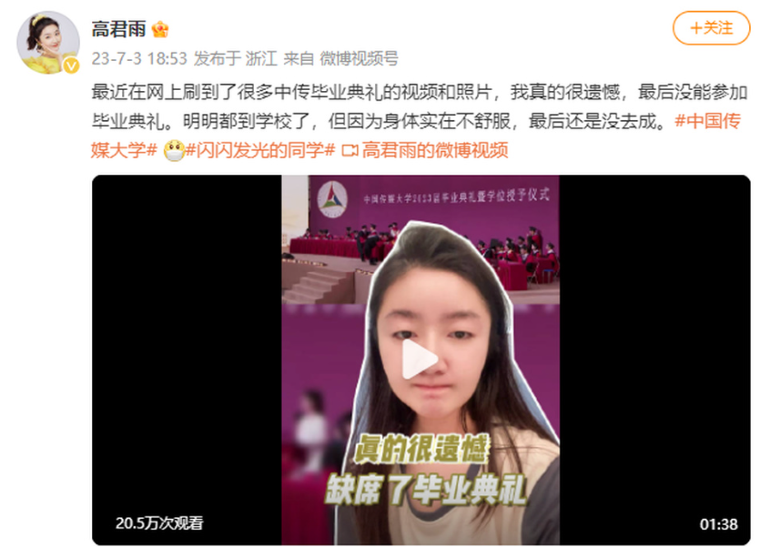 正在上传...