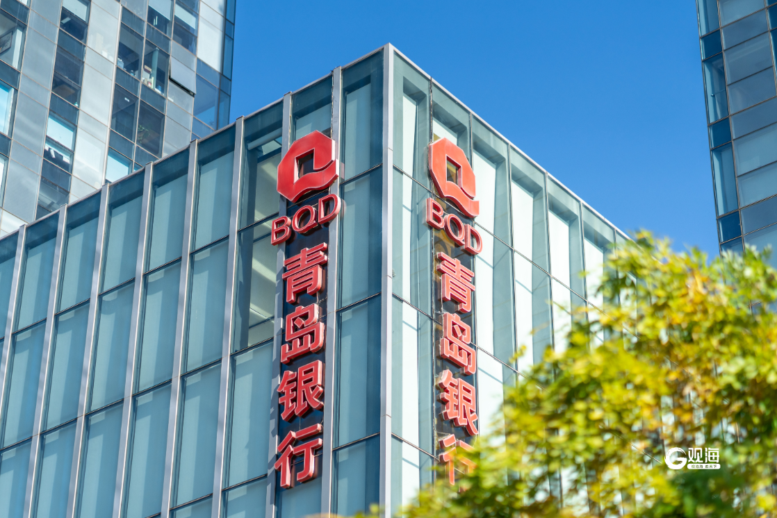 实现营业收入12472亿元净利润同比增长1591青岛银行2023年年报出炉