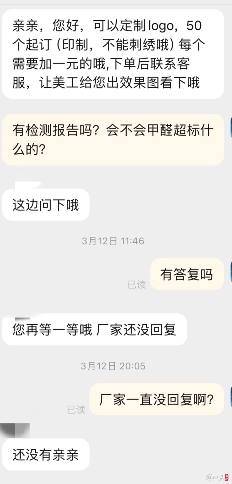 正在上传...