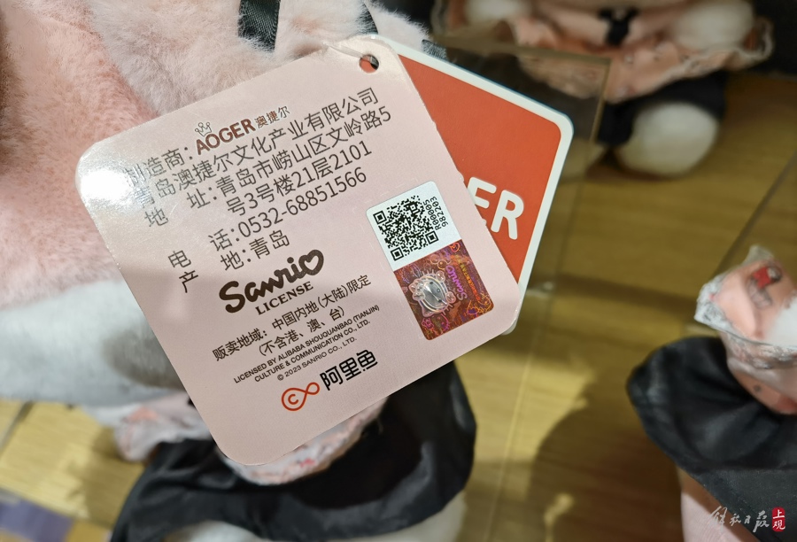 正在上传...