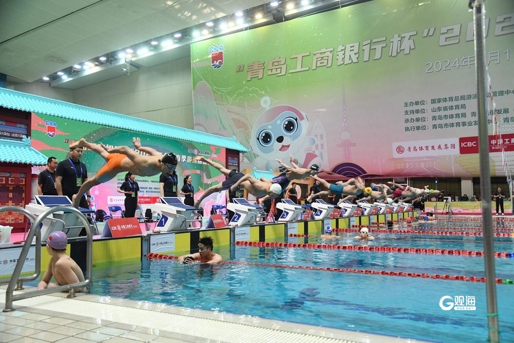 七百名游泳高手齐聚青岛全国春季游泳锦标赛开幕