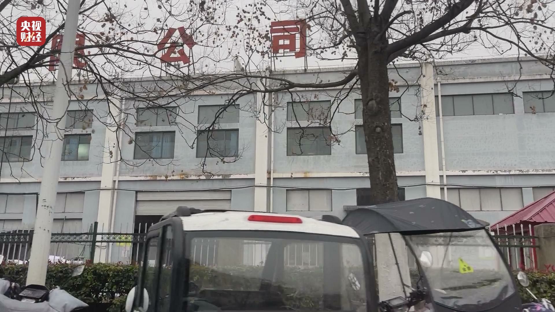 根据商铺老板的指引,记者来到了位于阜阳市颍州经济开发区的春天食品