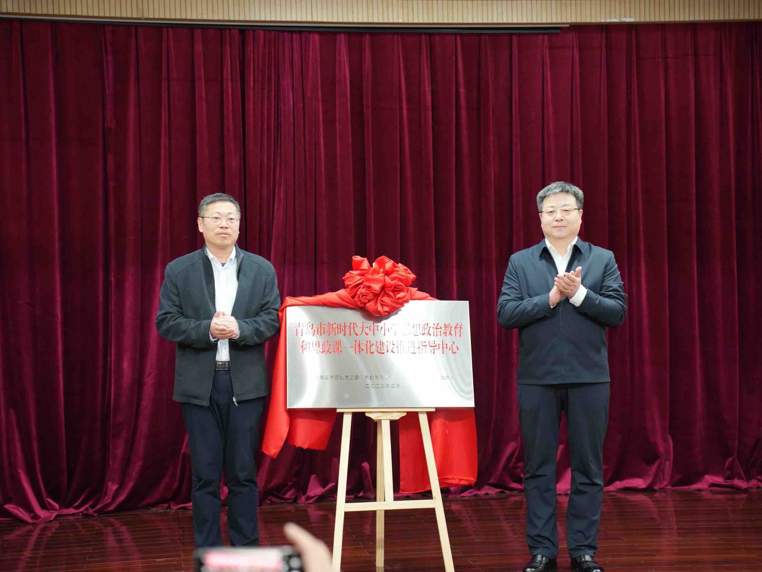 指导中心"(以下简称"指导中心")揭牌仪式在中国石油大学(华东)举行