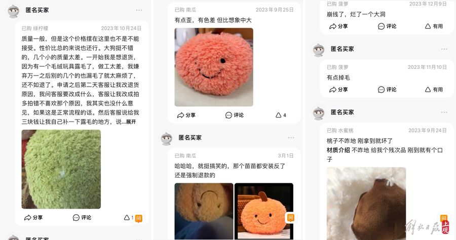 正在上传...