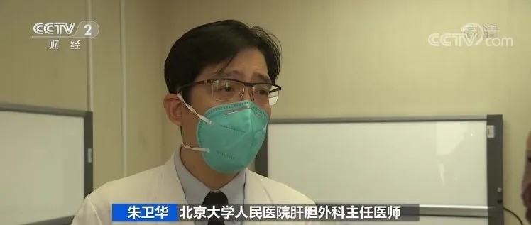 北京大学人民医院肝胆外科主任医师 朱卫华:腹腔的神经内分泌肿瘤术后