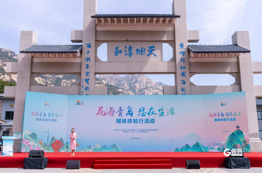 点亮向往的春天!"花海青岛 恣在生活"五大主题场景发布