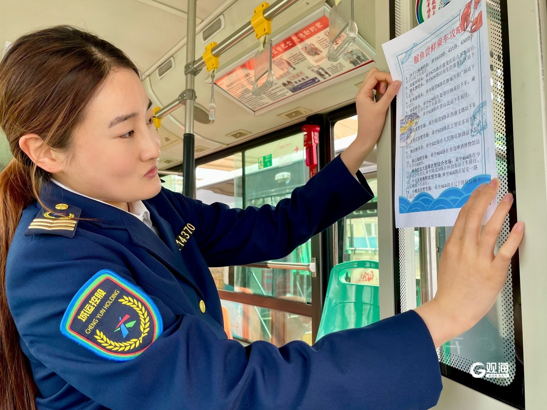 快来尝鲜啦青岛这些公交线路带您买到新鲜鲅鱼