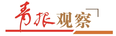青报观察在青岛扬帆梦从小启航