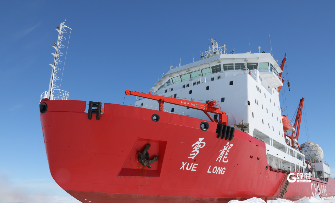 雪龙号10日抵青并向公众开放参观这样免费预约