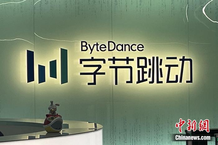 字节跳动上班待遇 cf392b7591771c0e207677080d7eb29e.jpeg