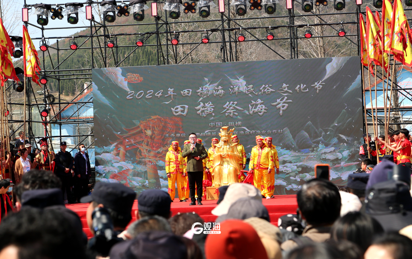 田横祭海节开幕现场人山人海超热闹