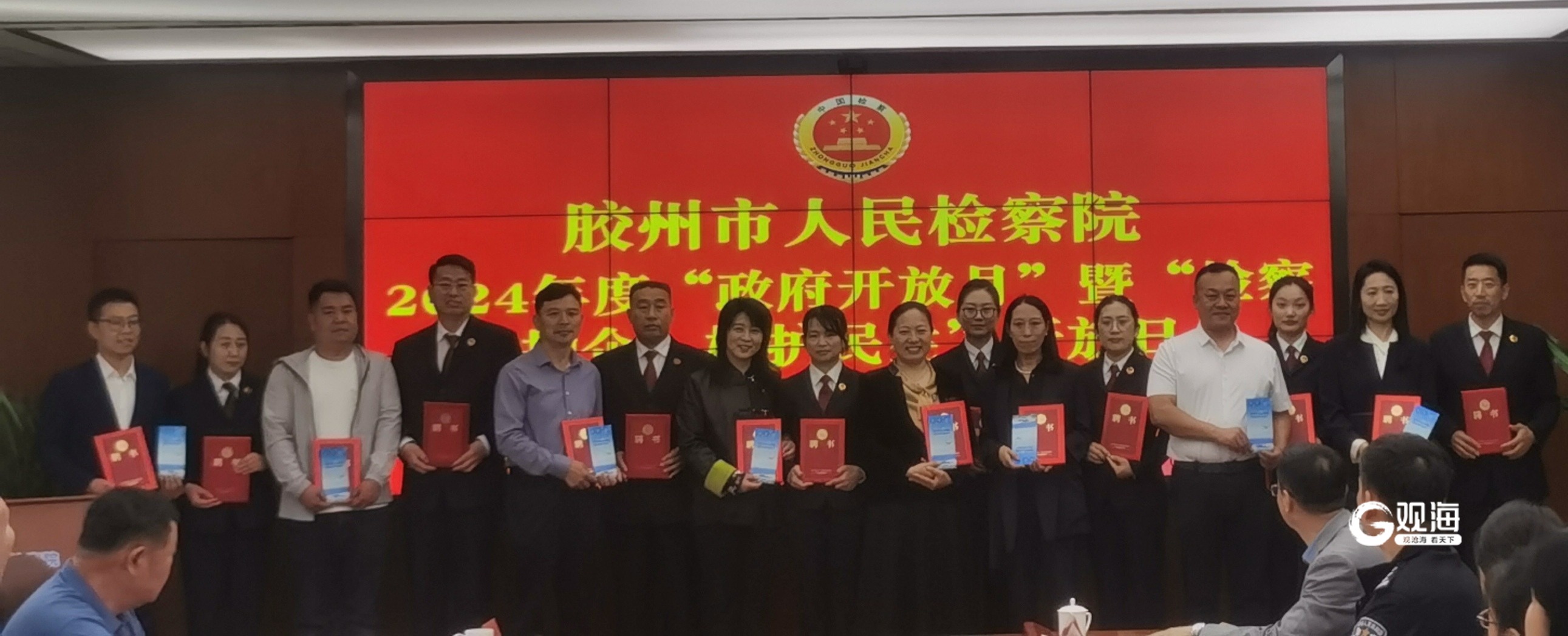 胶州检察院开展"检察护企""检护民生"专项行动检察开放日活动