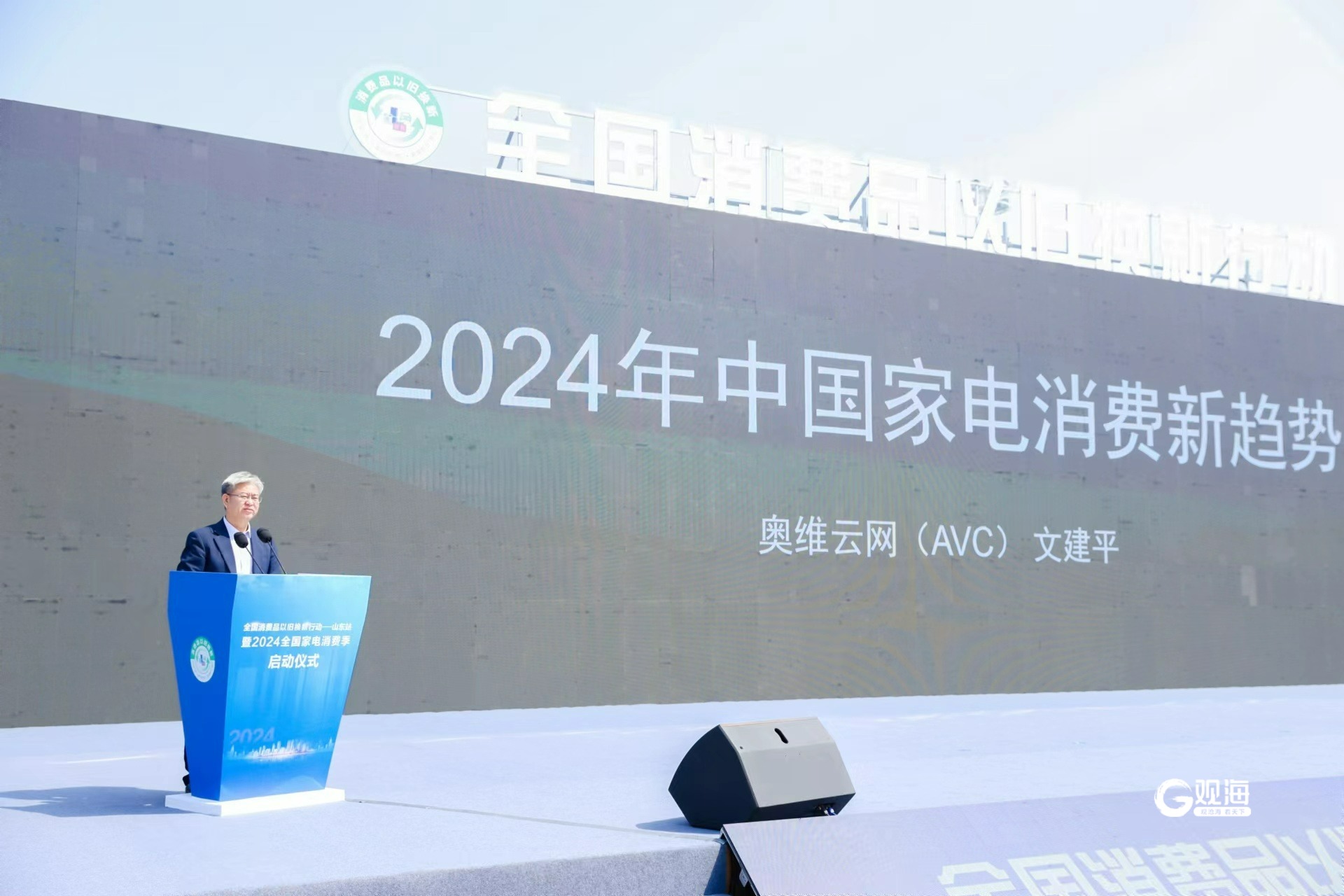 苏宁,京东,转转分别发布家电消费以旧换新的相关举措,海信,澳柯玛