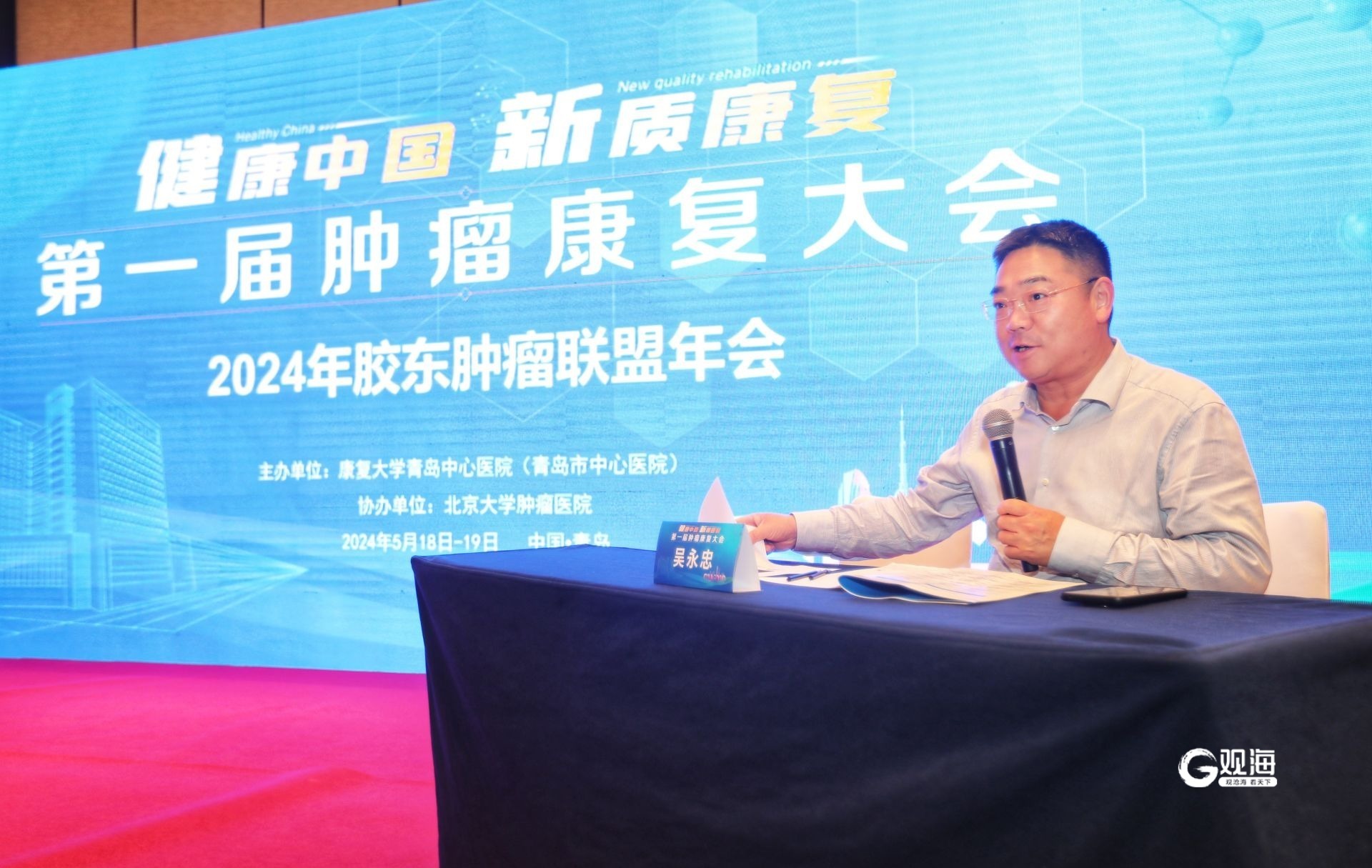 康复大学是我国乃至世界上第一所全面围绕"康复 "开展学科布局的新型