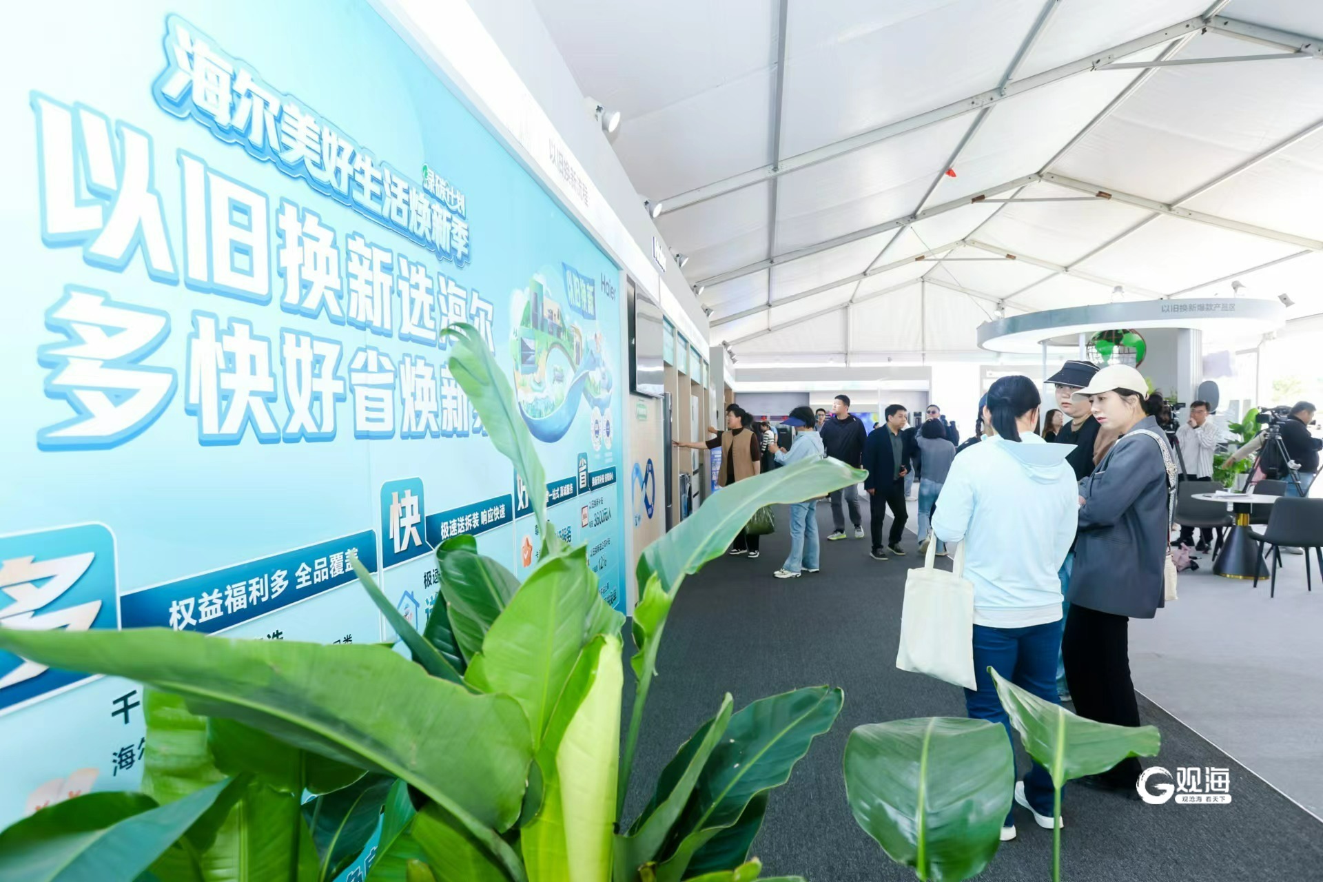 欧洲杯定制款高端智能家电,科技潮牌vidda三色激光智能投影仪,全屋全
