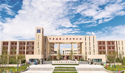 即墨区蓝谷实验小学,中学崂山区(7所)崂山区海尔路学校崂山区山东头