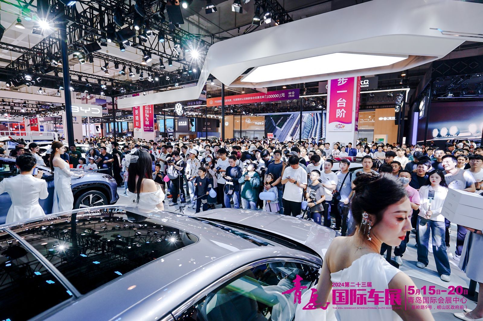 引领风向,燃爆消费,2024第二十三届青岛国际车展胜利闭幕