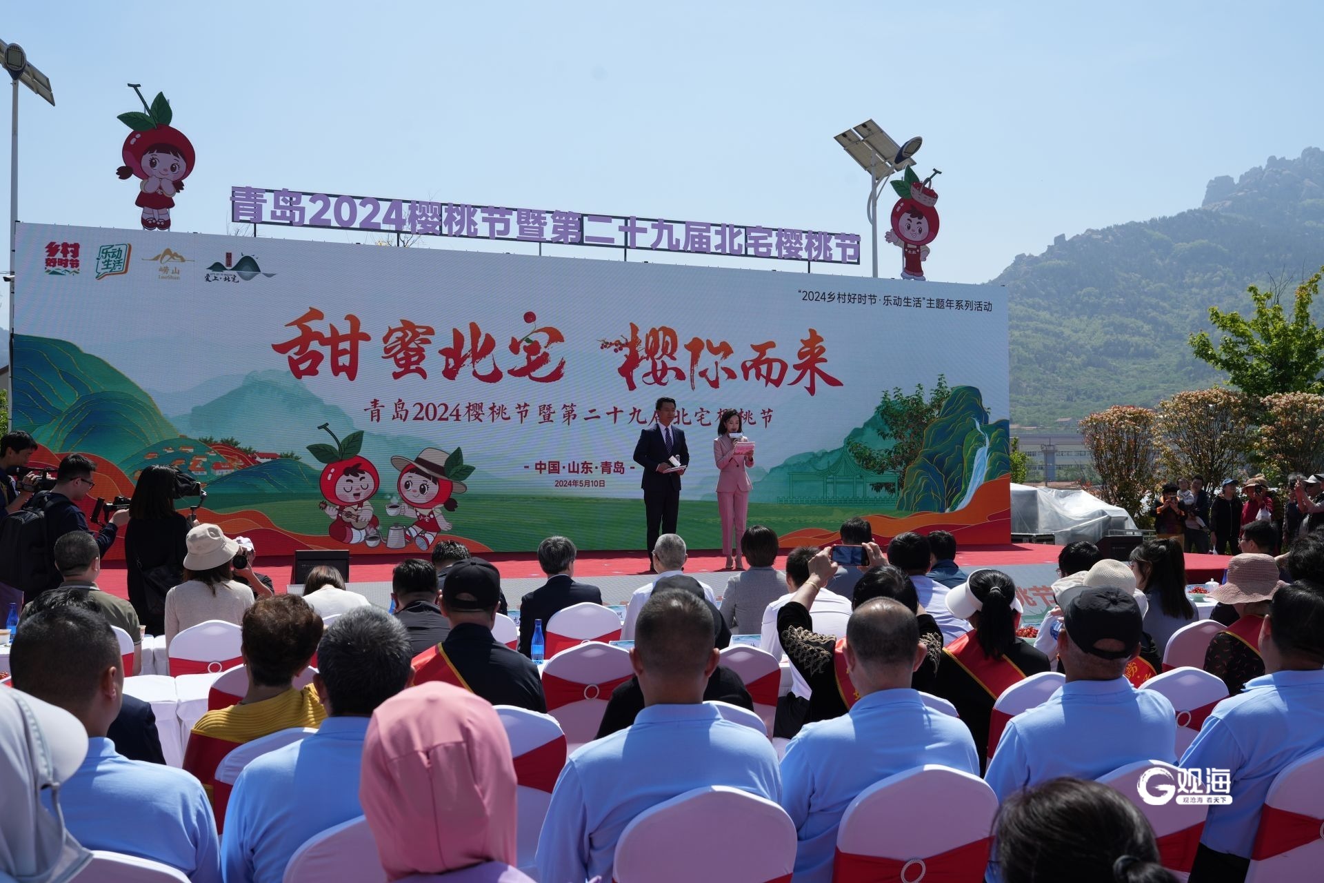 青岛2024樱桃节暨第二十九届北宅樱桃节甜蜜启动,将持续到6月中旬