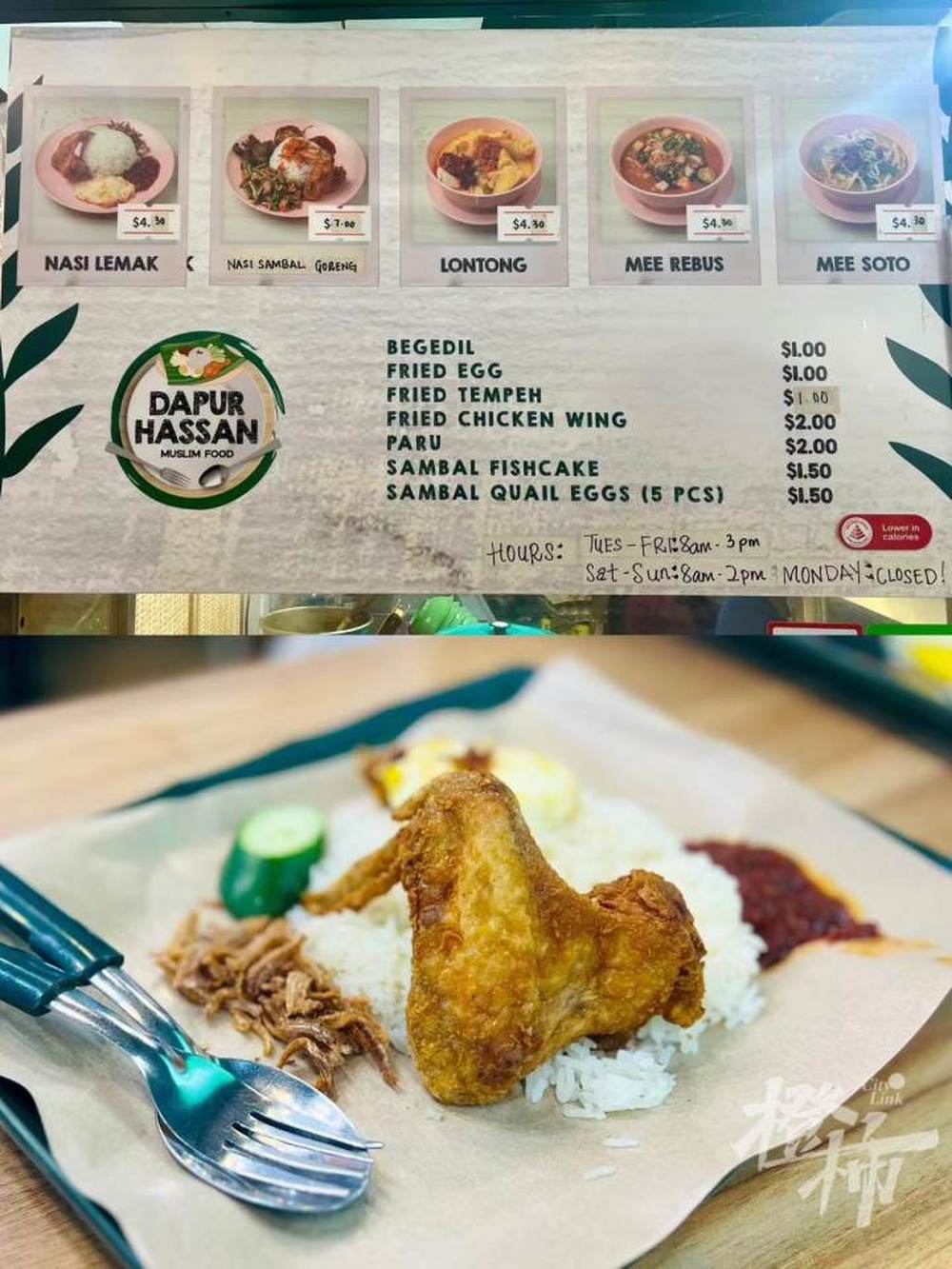 新加坡门将桑尼：有人篡改我的椰浆饭二维码，呼吁停止网络转账-青报网-青岛日报官网