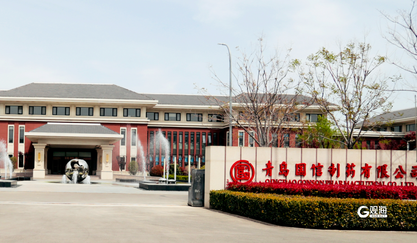 掘金深蓝,向海洋要食物和药物!青岛努力打造现代海洋经济发展高地