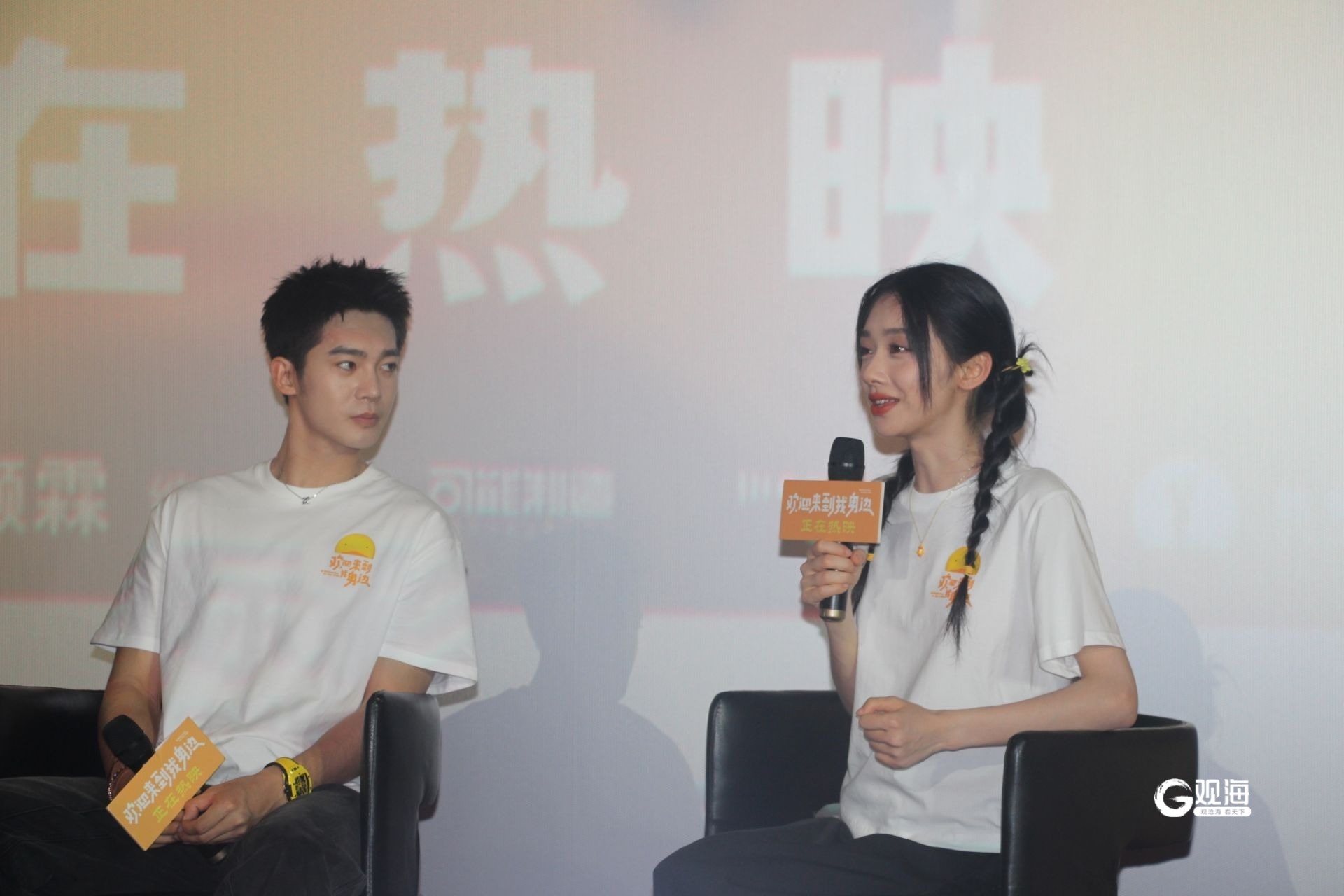 围观于适“谈恋爱”！影片奇幻风格独树一帜，青岛路演展现喜剧功底-青报网-青岛日报官网