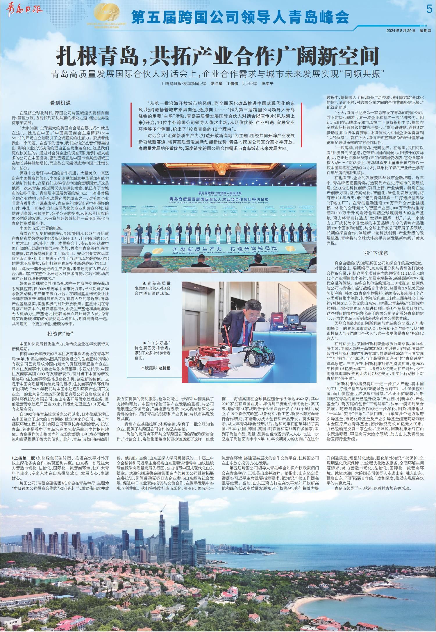 什么叫双向奔赴话题 fd2b36b2bd53d3bab3d79b9a7531e8af.jpeg