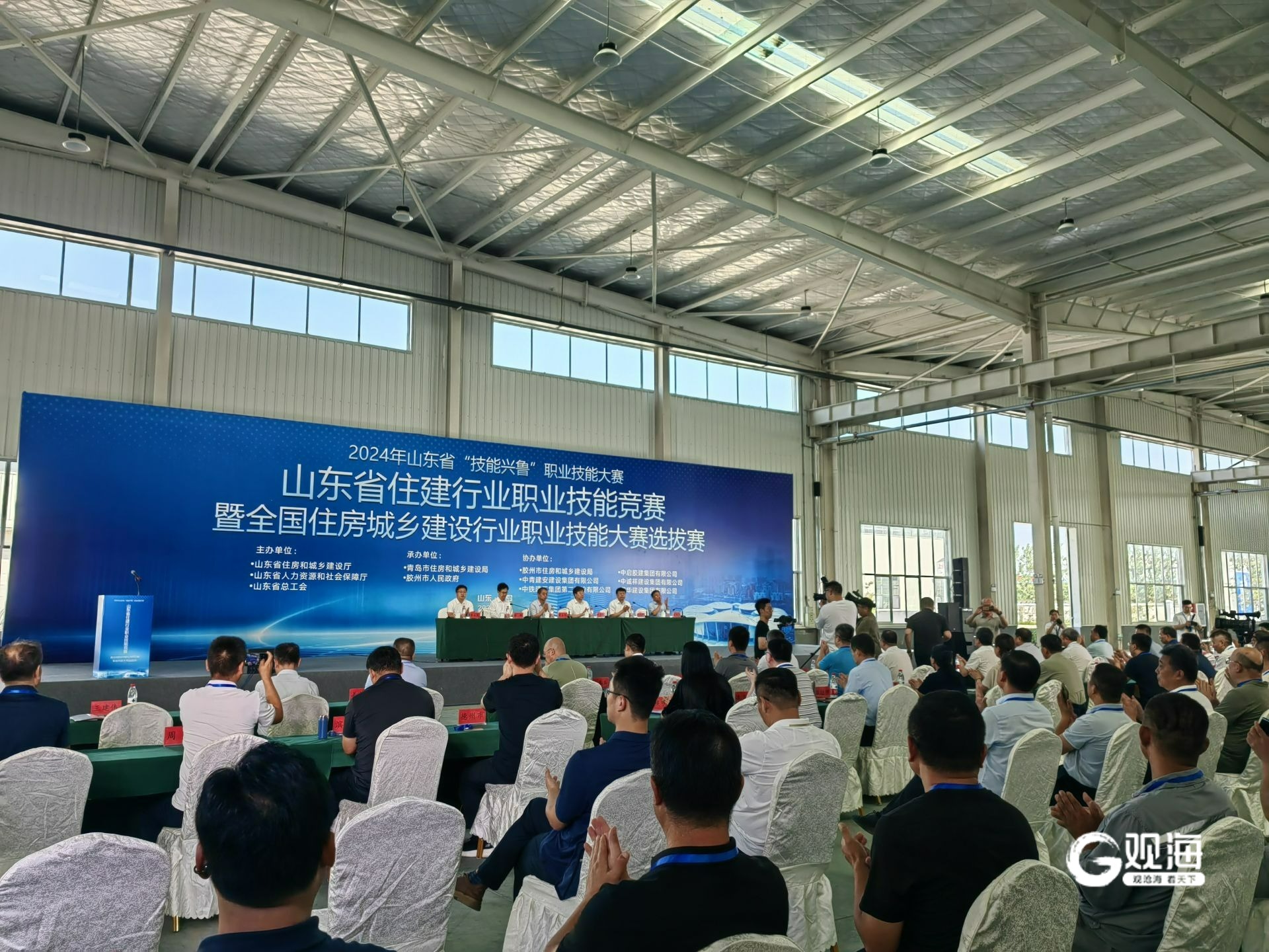 人力资源和社会保障厅,山东省总工会联合主办,青岛市住房和城乡建设局