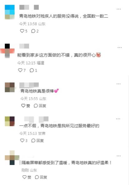 青岛地铁又靠实力“圈粉”了！网友：“隔着屏幕都能感受到温暖”