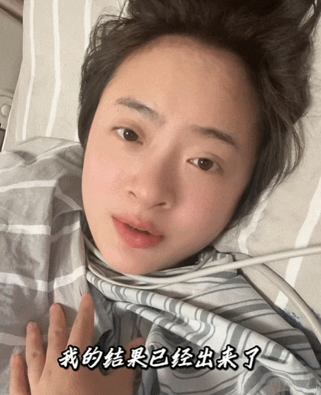 知名女演员确诊做脑部手术:一旦破裂 死亡率极高