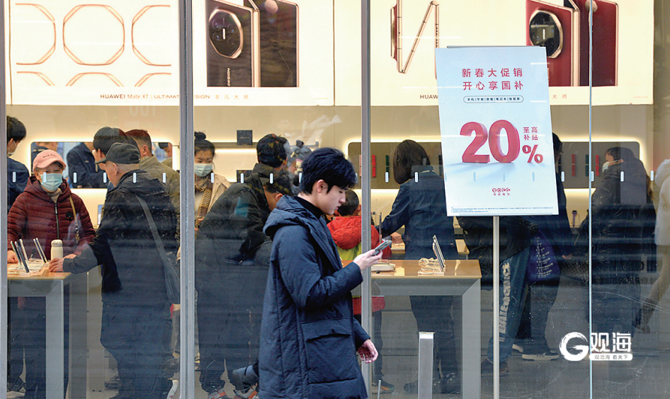 购新补贴带动交易金额297亿元！数码产品国补“满月”青岛参与人次超9万