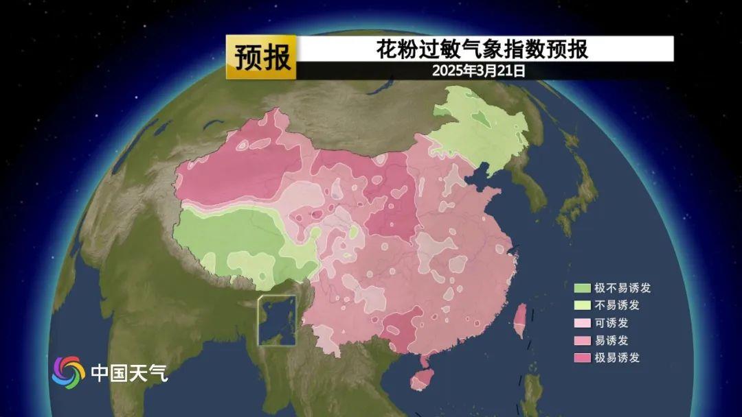 氣溫開啟“倍速”模式，多地將提前拿到春天“入場券”