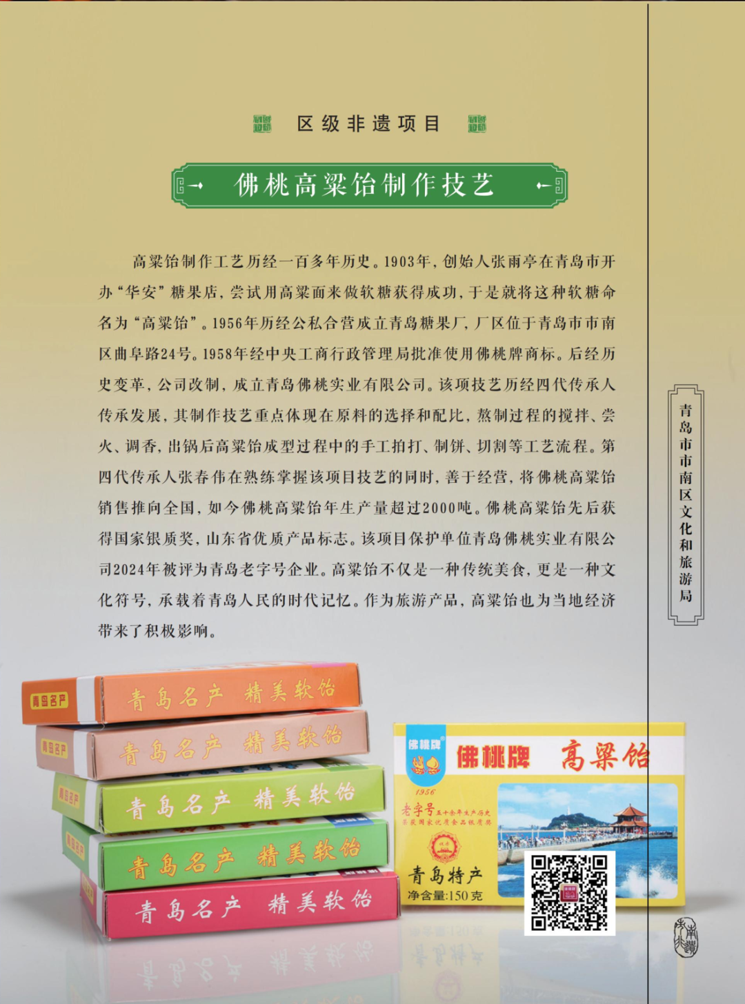 2ed637f4674cb375adff76b6f708a93.png