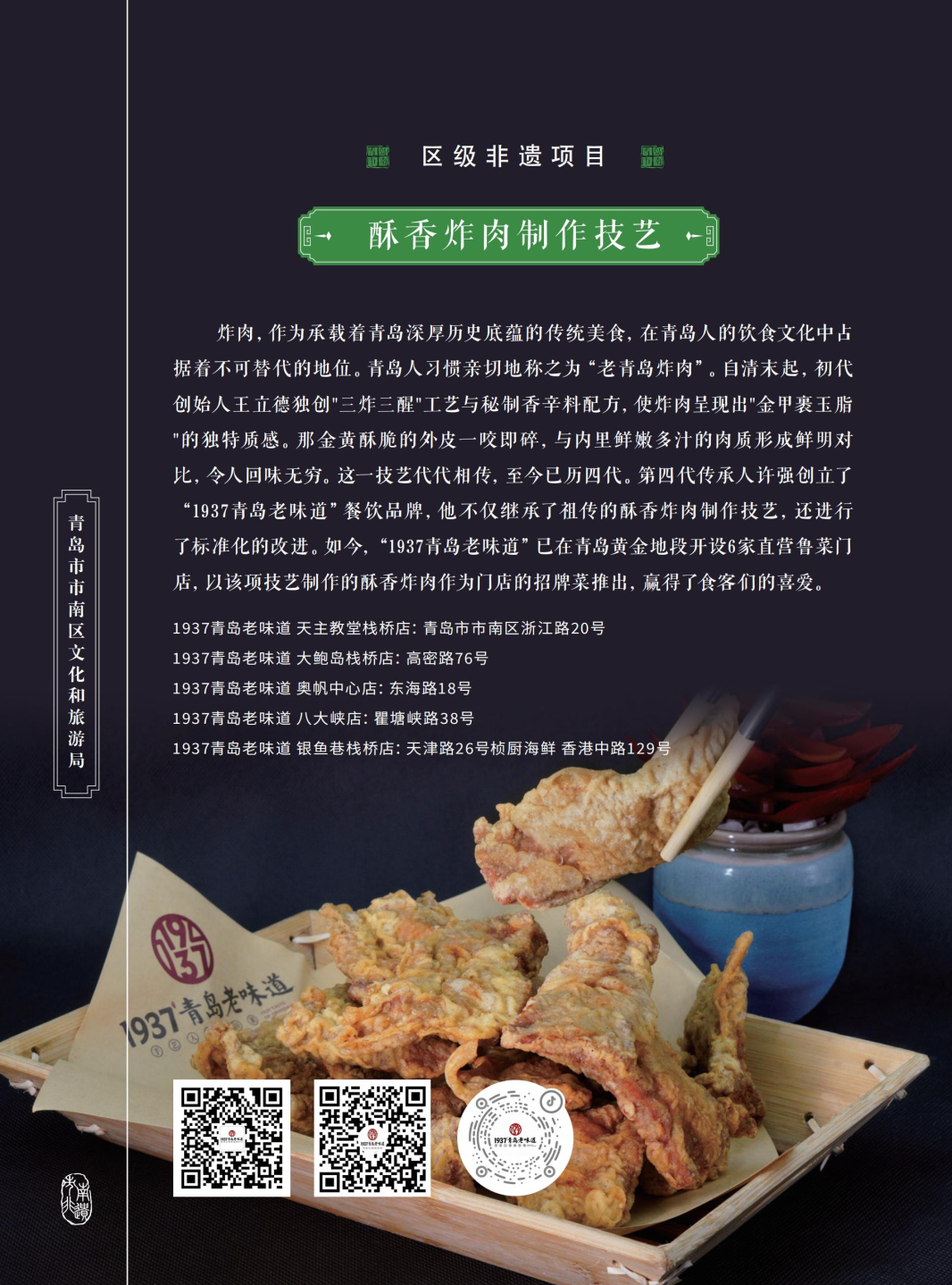ec74f30298c2dc760a65c68cce287fd.png