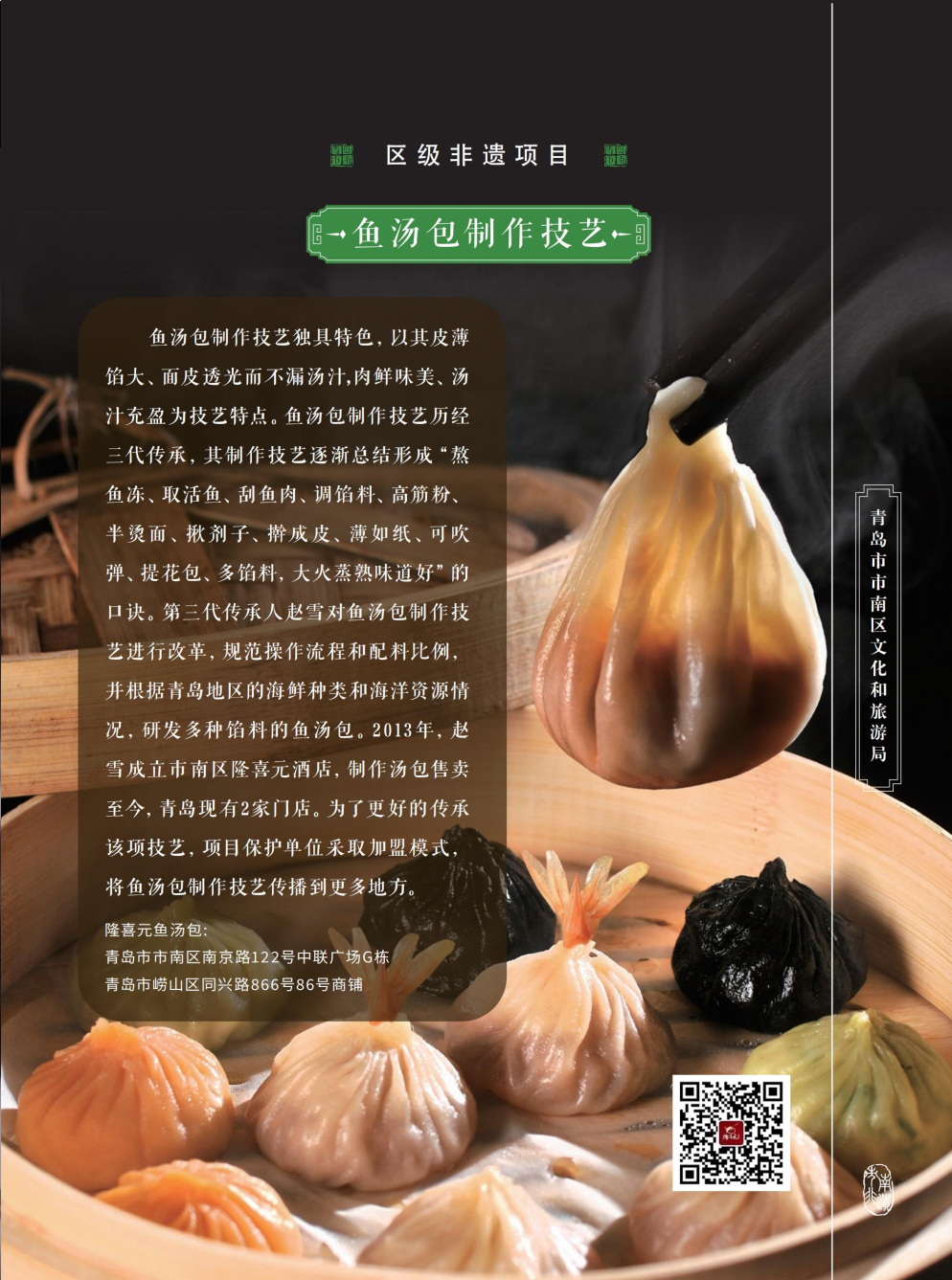 f9099c5dba6d72e48778e4c44d272e3.png