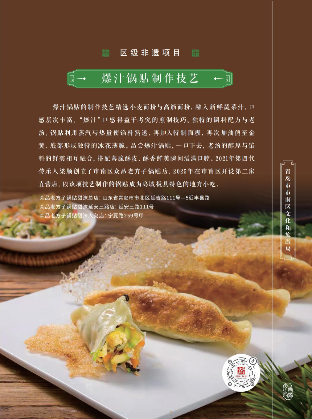 18ef25fc10b98326e4caa6798d95518.png