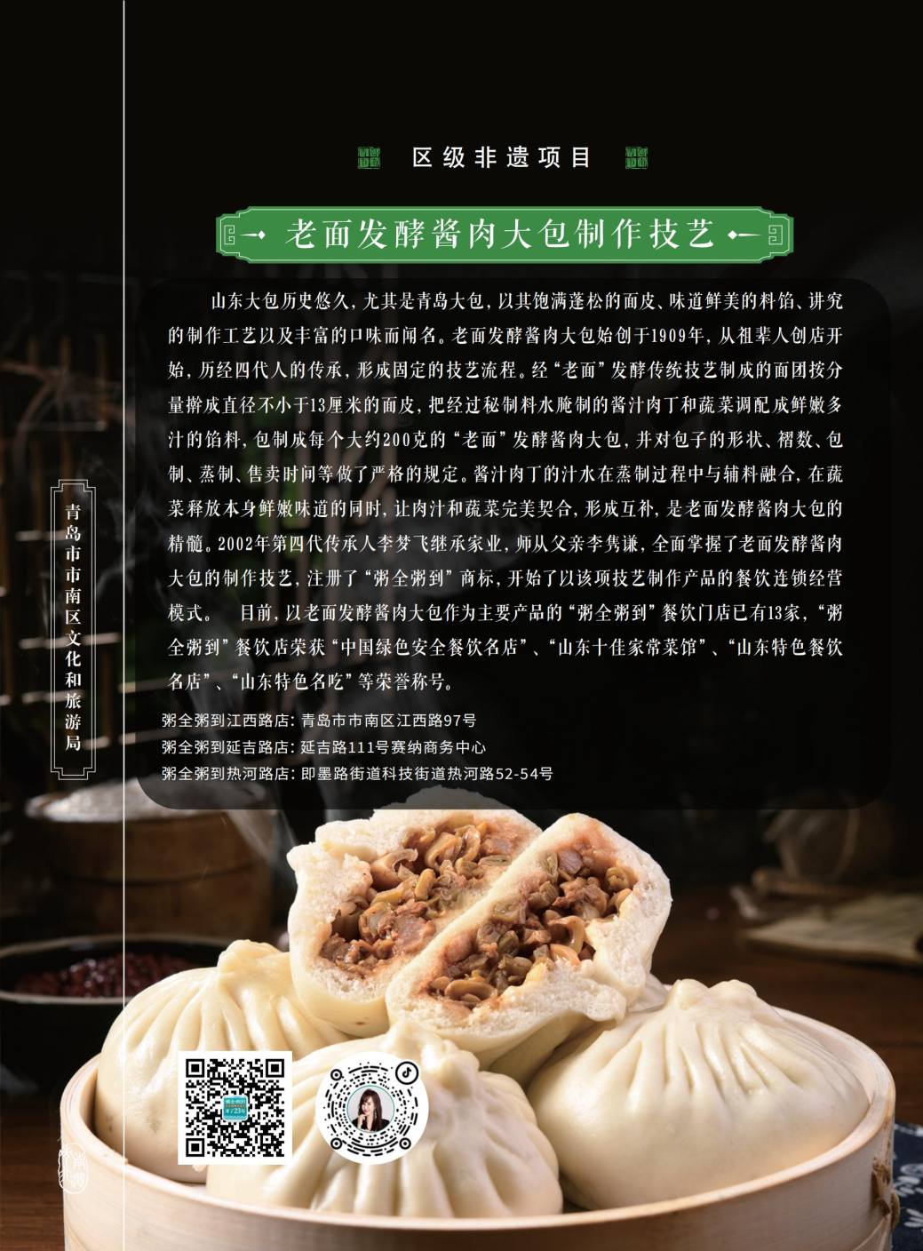 b43087f9c3645f68f11d2cae9c732e2.png