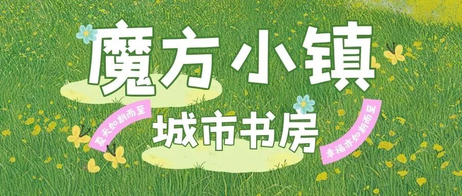 夏天如期而至 (1).jpg